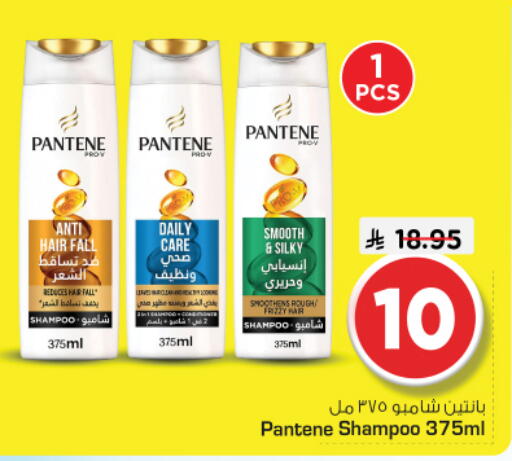 available at Nesto in KSA, Saudi Arabia, Saudi - Riyadh