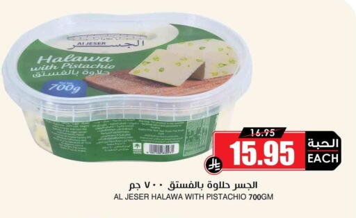 Date Sesame available at Prime Supermarket in KSA, Saudi Arabia, Saudi - Mahayil