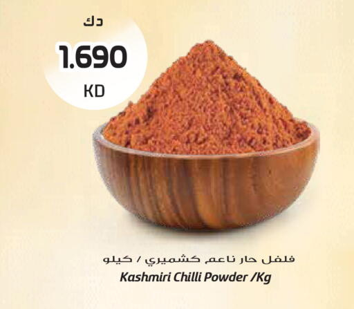 Chilli available at Grand Hyper in Kuwait - Jahra Governorate