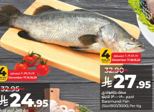 available at لولو هايبرماركت in مملكة العربية السعودية, السعودية, سعودية - حائل‎