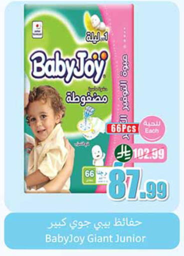 available at Othaim Markets in KSA, Saudi Arabia, Saudi - Khamis Mushait