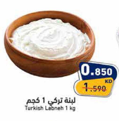 available at  رامز in الكويت - محافظة الجهراء