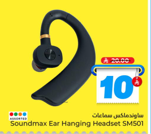 available at هايبر الوفاء in مملكة العربية السعودية, السعودية, سعودية - المنطقة الشرقية