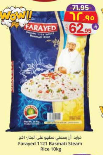 available at ستي فلاور in مملكة العربية السعودية, السعودية, سعودية - الرياض