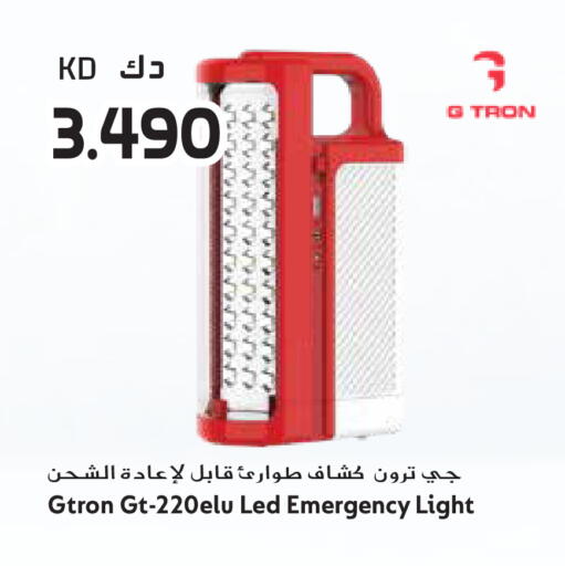 available at Grand Hyper in Kuwait - Ahmadi Governorate