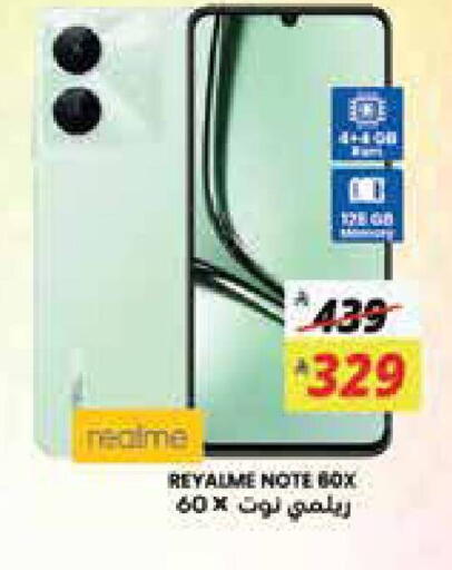 available at City Flower in KSA, Saudi Arabia, Saudi - Jubail