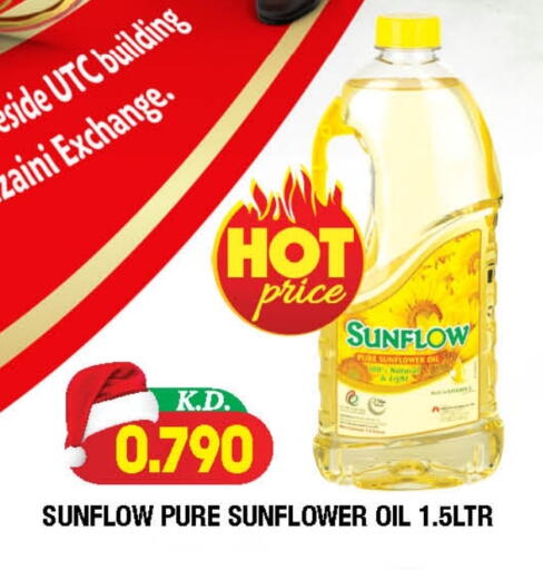 available at Ambassador Supermarkets & Hypermarkets in Kuwait - Kuwait City