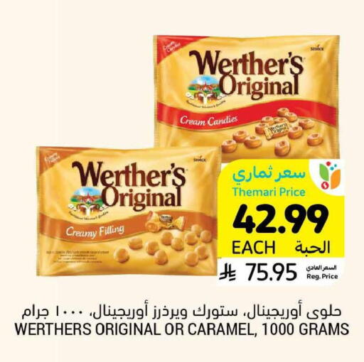 available at Tamimi Market in KSA, Saudi Arabia, Saudi - Riyadh