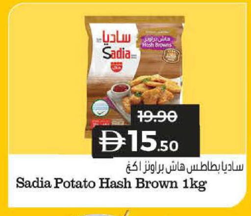 Potato available at Lulu Hypermarket in UAE - Umm al Quwain