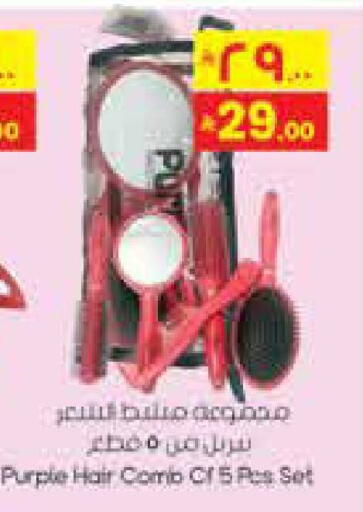 available at City Flower in KSA, Saudi Arabia, Saudi - Hail