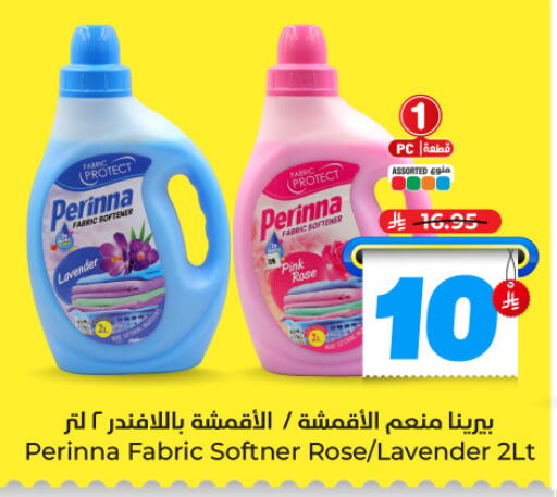 available at هايبر الوفاء in مملكة العربية السعودية, السعودية, سعودية - الطائف