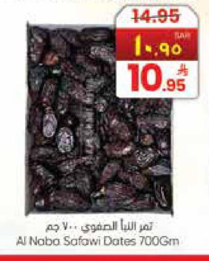 available at City Flower in KSA, Saudi Arabia, Saudi - Riyadh