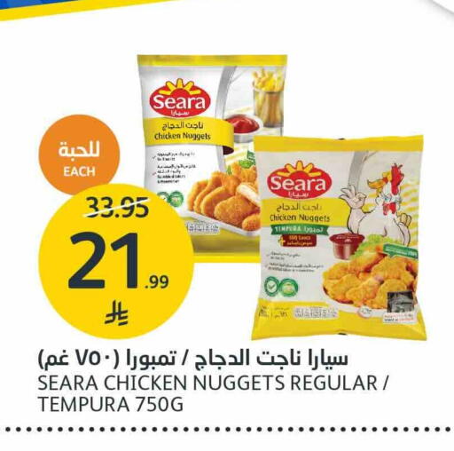 available at AlJazera Shopping Center in KSA, Saudi Arabia, Saudi - Riyadh