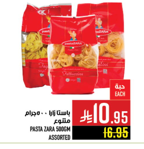 available at Abraj Hypermarket in KSA, Saudi Arabia, Saudi - Mecca