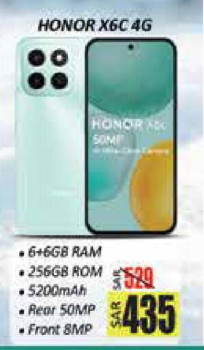 available at ستي فلاور in مملكة العربية السعودية, السعودية, سعودية - حائل‎