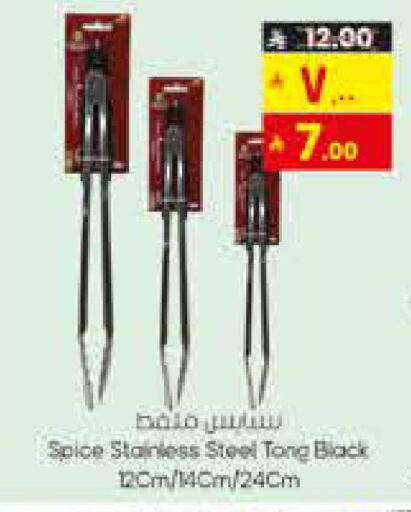 available at City Flower in KSA, Saudi Arabia, Saudi - Sakaka