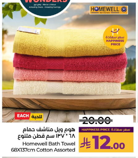 available at لولو هايبرماركت in مملكة العربية السعودية, السعودية, سعودية - الجبيل‎