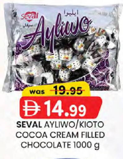 available at ك. الم. للتجارة in الإمارات العربية المتحدة , الامارات - ٱلْفُجَيْرَة‎