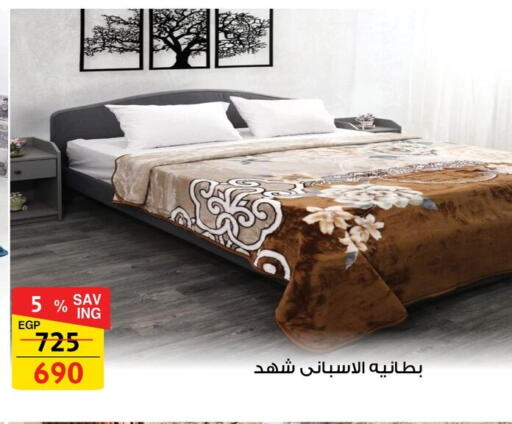 available at Fathalla Market  in Egypt - Cairo