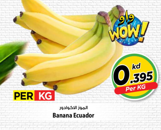 Banana from Ecuador available at Mark & Save in Kuwait - Ahmadi Governorate