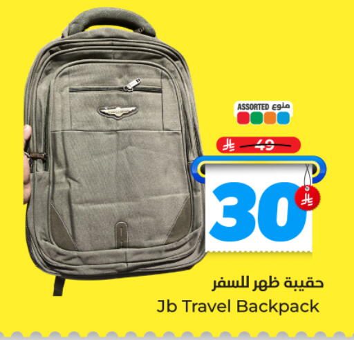 available at هايبر الوفاء in مملكة العربية السعودية, السعودية, سعودية - المنطقة الشرقية