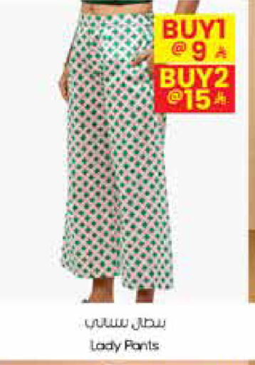 available at City Flower in KSA, Saudi Arabia, Saudi - Al Hasa