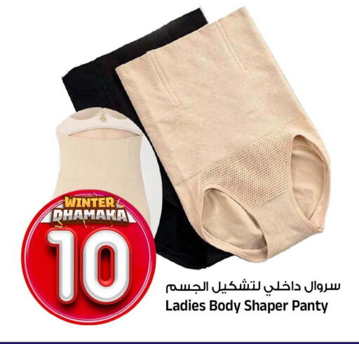 available at المدينة هايبرماركت in مملكة العربية السعودية, السعودية, سعودية - الرياض