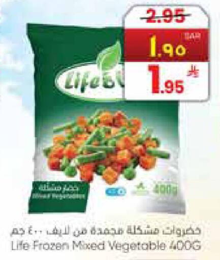 available at City Flower in KSA, Saudi Arabia, Saudi - Sakaka