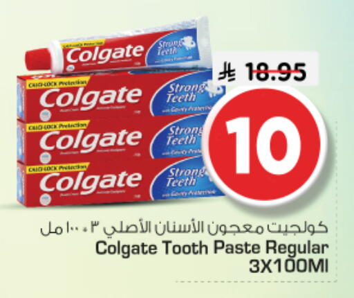 available at Nesto in KSA, Saudi Arabia, Saudi - Riyadh