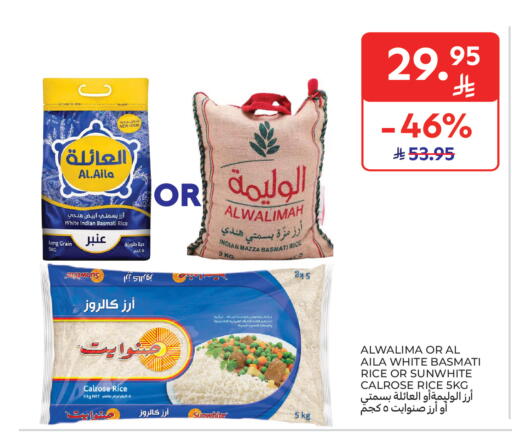 available at Carrefour in KSA, Saudi Arabia, Saudi - Dammam