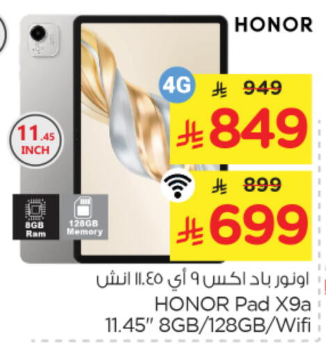 available at Nesto in KSA, Saudi Arabia, Saudi - Riyadh