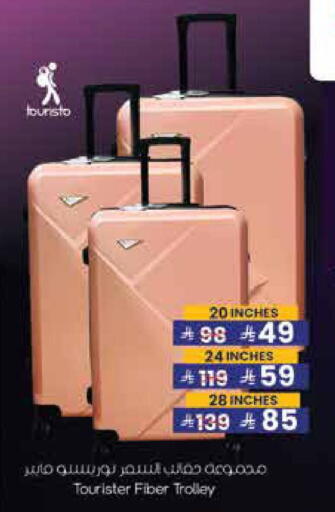 available at City Flower in KSA, Saudi Arabia, Saudi - Riyadh