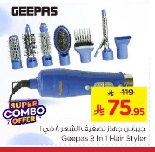 available at Nesto in KSA, Saudi Arabia, Saudi - Al Majmaah