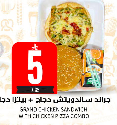 available at Grand Hyper in KSA, Saudi Arabia, Saudi - Riyadh