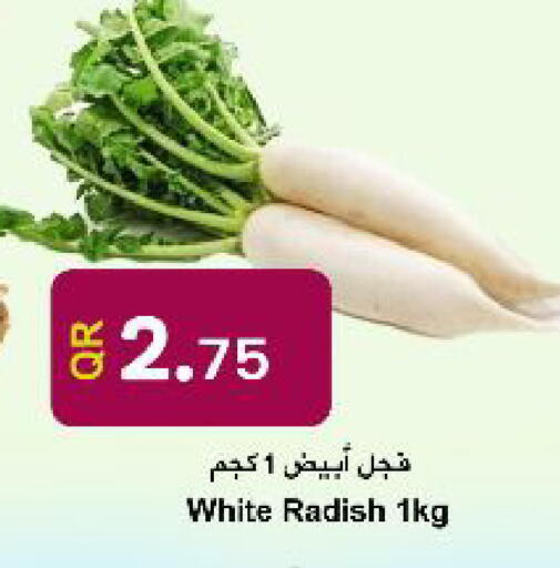 Radish available at احلى مارت in قطر - الدوحة