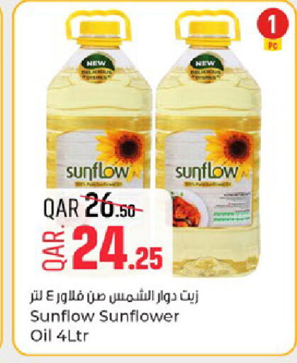 available at Paris Hypermarket in Qatar - Doha