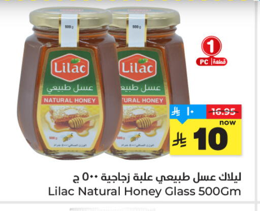 available at هايبر الوفاء in مملكة العربية السعودية, السعودية, سعودية - الرياض