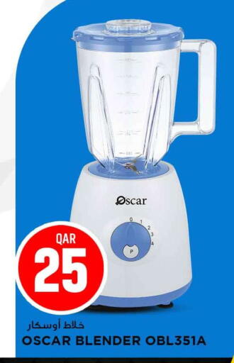 available at مرزا هايبرماركت in قطر - الشمال