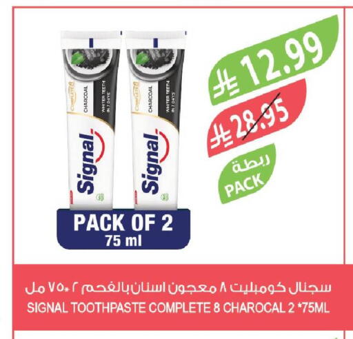 available at Farm  in KSA, Saudi Arabia, Saudi - Jazan