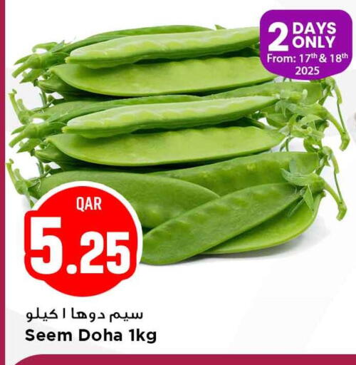 available at Marza Hypermarket in Qatar - Al Daayen