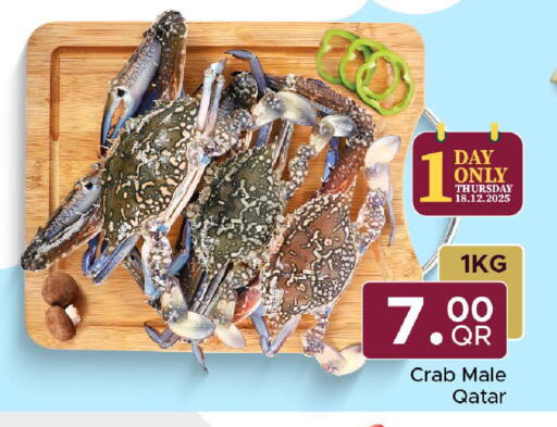 available at Family Food Centre in Qatar - Al Wakra