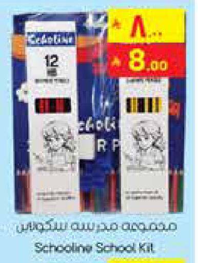 available at City Flower in KSA, Saudi Arabia, Saudi - Najran