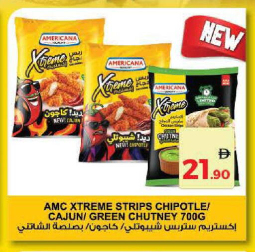 available at لولو هايبرماركت in الإمارات العربية المتحدة , الامارات - ٱلْفُجَيْرَة‎