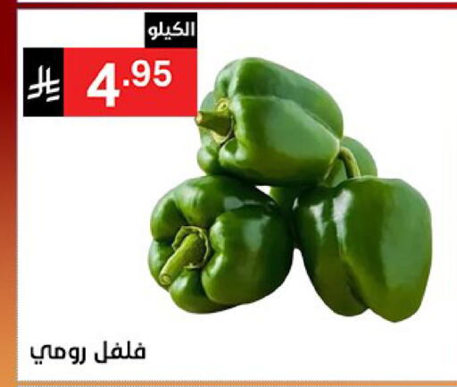 available at Noori Supermarket in KSA, Saudi Arabia, Saudi - Mecca