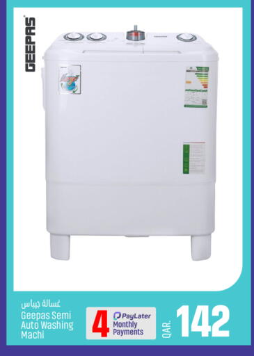 available at Paris Hypermarket in Qatar - Al-Shahaniya