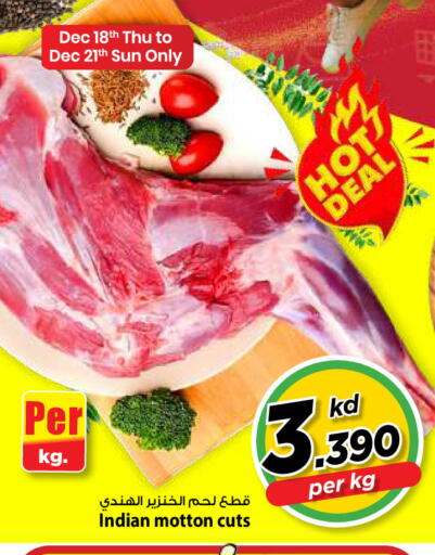 available at Mark & Save in Kuwait - Kuwait City