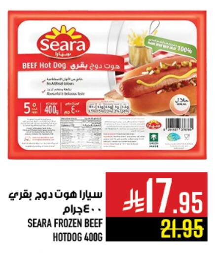 available at أبراج هايبر ماركت in مملكة العربية السعودية, السعودية, سعودية - مكة المكرمة