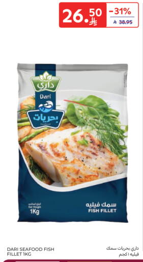 available at Carrefour in KSA, Saudi Arabia, Saudi - Sakaka