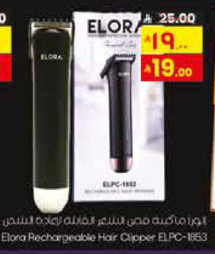 available at ستي فلاور in مملكة العربية السعودية, السعودية, سعودية - نجران