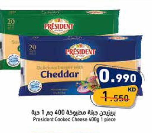 available at  رامز in الكويت - محافظة الأحمدي